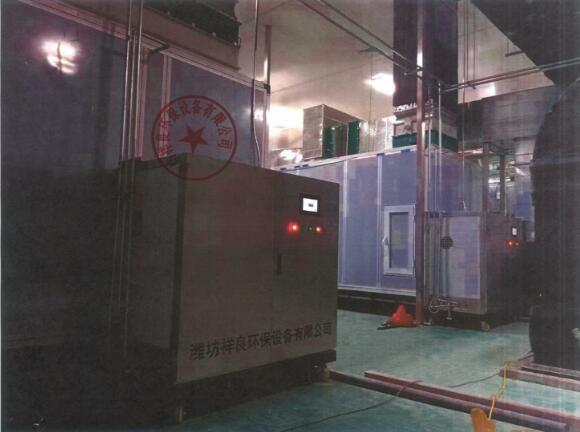 <b>食品廠臭氧發生器使用方法</b>